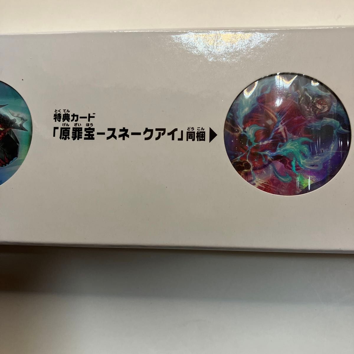 ディアベルスター デュエルセット 遊戯王 YCSJ限定商品 未開封 ディアベルスター デュエルセット 遊戯王 YCSJ限定商品 未開封
