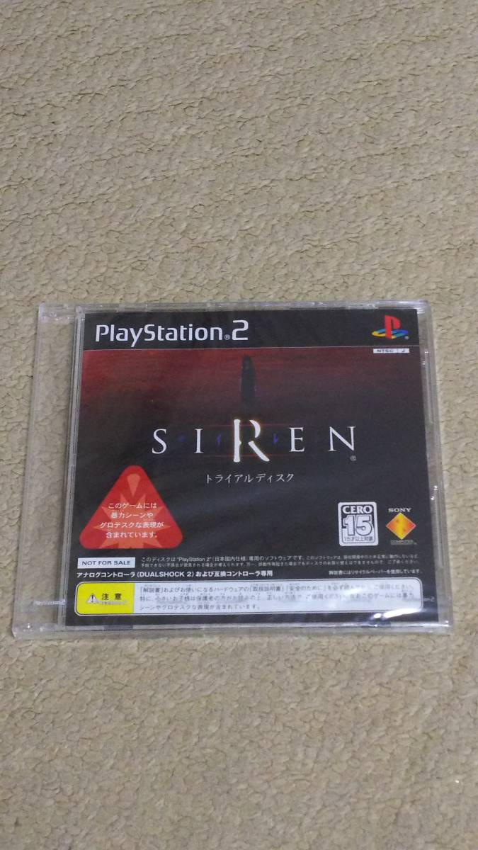 PS2 サイレン SIREN トライアルディスク 体験版 新品未開封