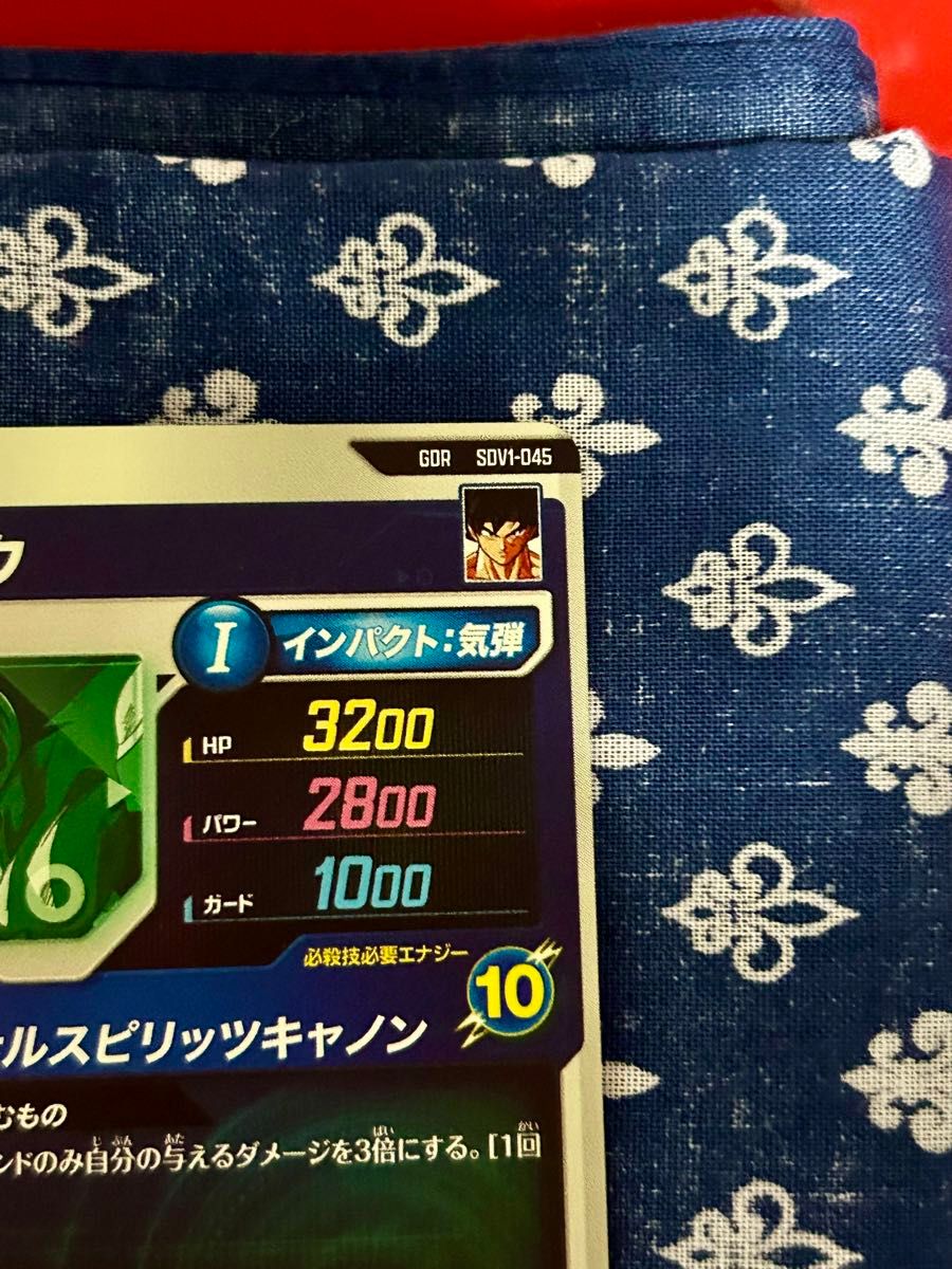 ドラゴンボールスーパーダイバーズSDV1-045 バーダック GDR ドラゴンボールスーパーダイバーズSDV1-045 バーダック GDR