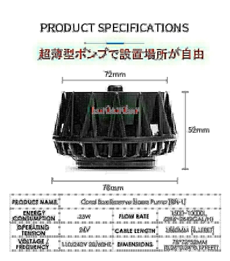 ★【2022年最新型】CoralBox 多機能薄型7モード付 省エネDC 水流ポンプ RN-1 メッシュ付逆回転可能 スマホ モバイルバッテリー動作可 Jebao_画像3