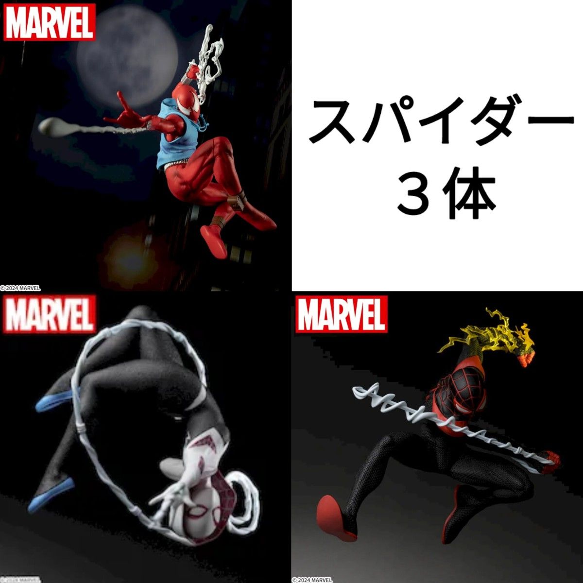 Amazon.co.jp: スパイダーマン:スパイダーバース SVアクション Amazon.co.jp: スパイダーマン:スパイダーバース SVアクション