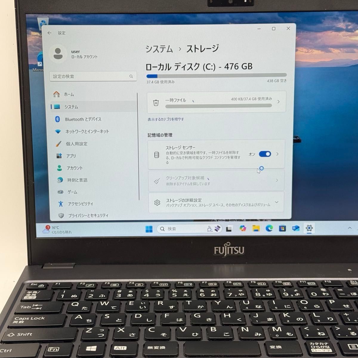 富士通 FUJITSU LIFEBOOK u938 Core i5-7300U Office メモリ12GB SSD512GB