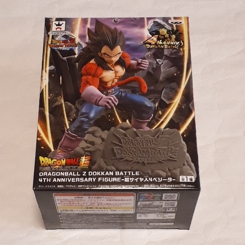 ヤフオク ドラゴンボール超 ドラゴンボールzドッカンバト