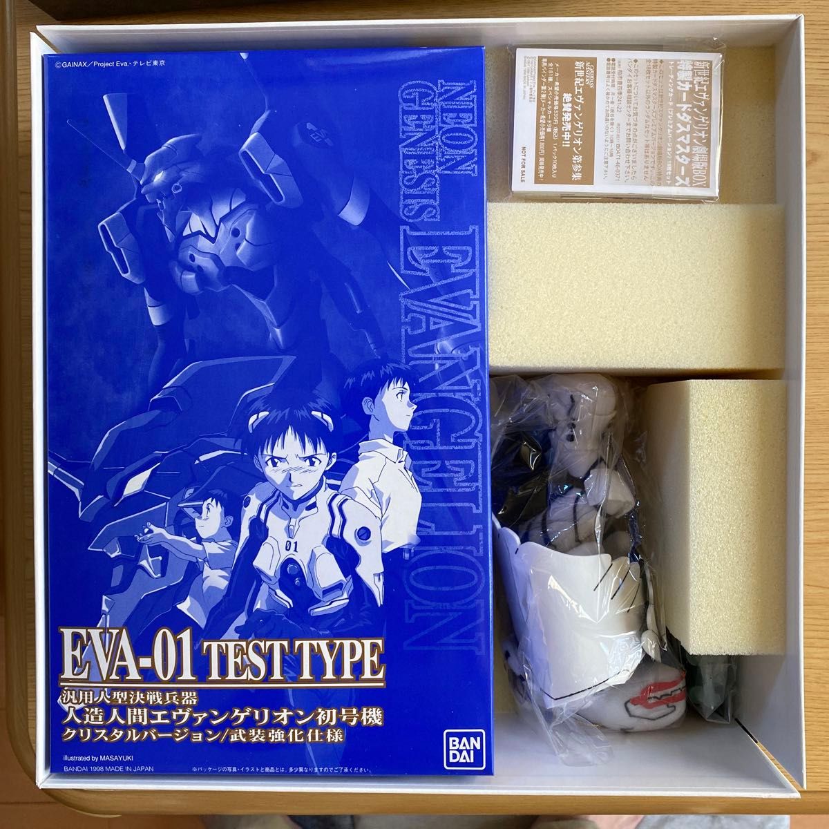 新世紀エヴァンゲリオン劇場版BOX 完全初回限定版 LD版|Yahoo 新世紀エヴァンゲリオン劇場版BOX 完全初回限定版 LD版|Yahoo