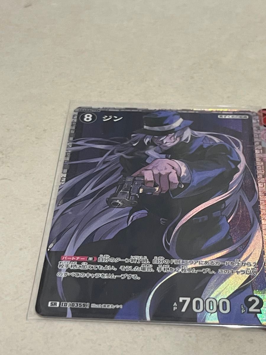 名探偵コナン コナンカードゲーム TCG 黒影の襲来 SR ジン SR 名探偵コナン コナンカードゲーム TCG 黒影の襲来 SR ジン SR