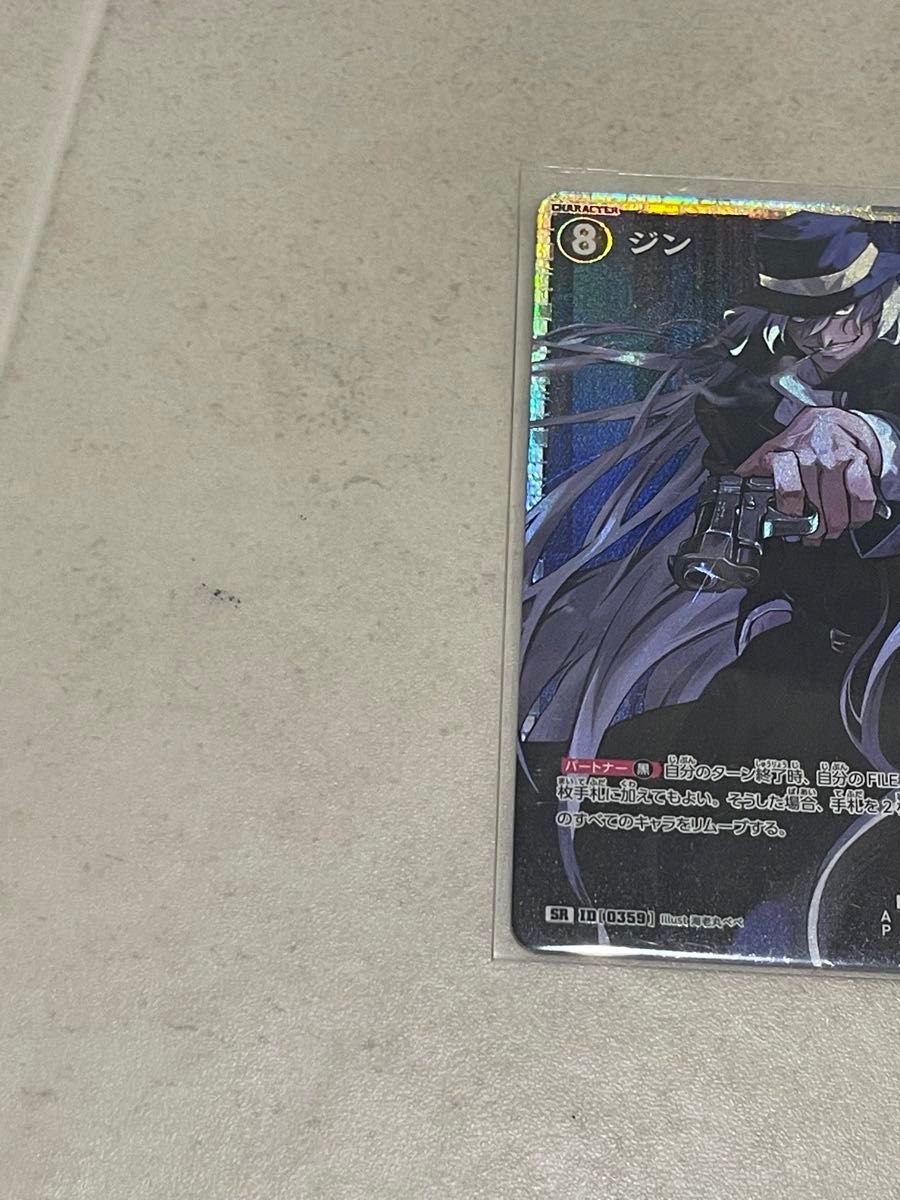 名探偵コナン コナンカードゲーム TCG 黒影の襲来 SR ジン SR 名探偵コナン コナンカードゲーム TCG 黒影の襲来 SR ジン SR