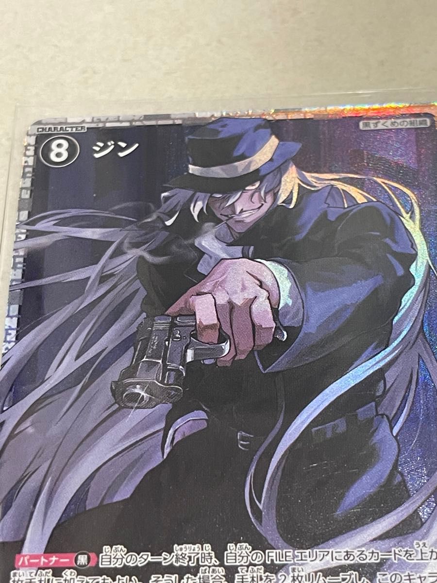 名探偵コナン コナンカードゲーム TCG 黒影の襲来 SR ジン SR 名探偵コナン コナンカードゲーム TCG 黒影の襲来 SR ジン SR
