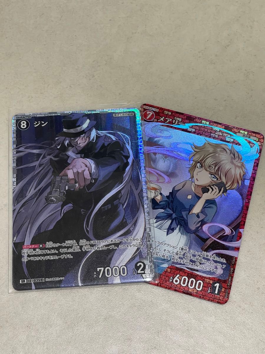 名探偵コナン コナンカードゲーム TCG 黒影の襲来 SR ジン SR 名探偵コナン コナンカードゲーム TCG 黒影の襲来 SR ジン SR