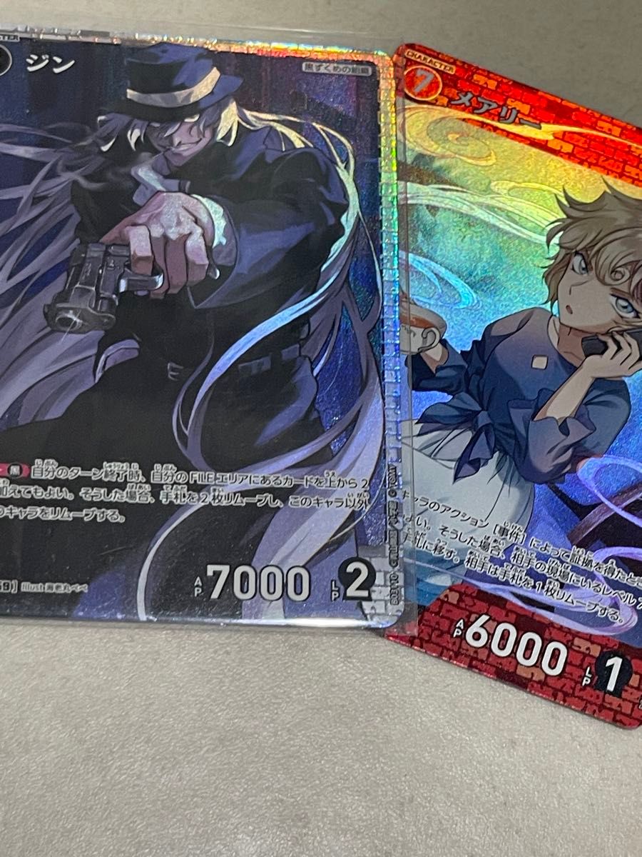 名探偵コナン コナンカードゲーム TCG 黒影の襲来 SR ジン SR 名探偵コナン コナンカードゲーム TCG 黒影の襲来 SR ジン SR