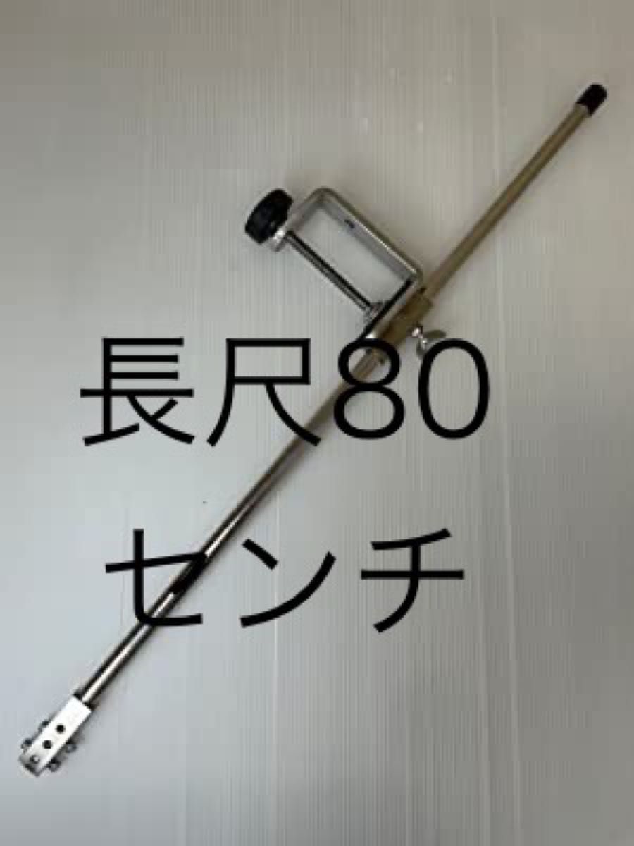 振動子取り付けトランサムシャフト80