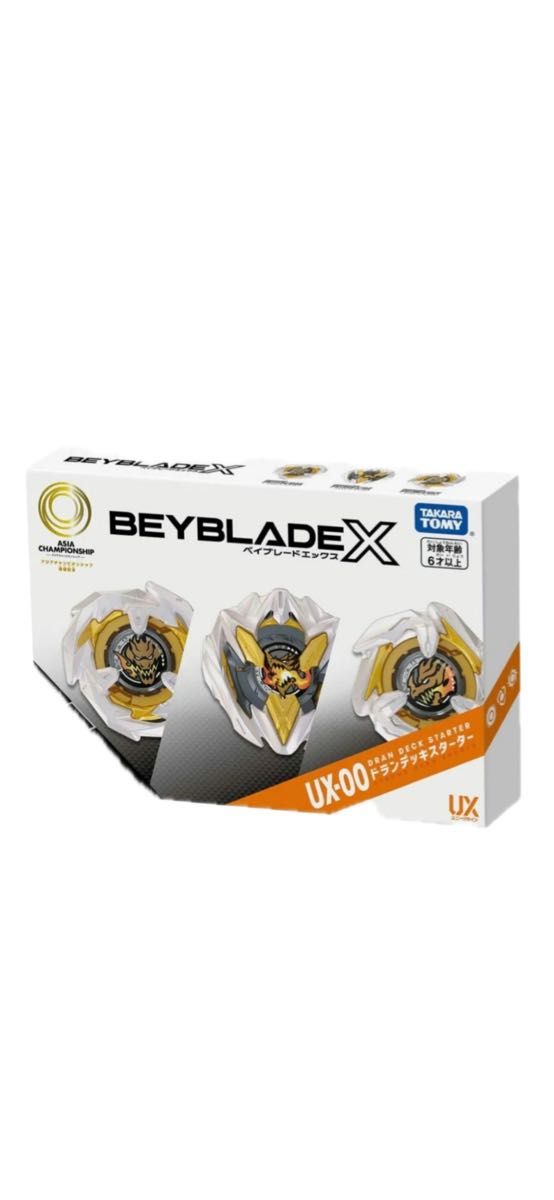 BEYBLADE X UX-00 スターター アジアチャンピオンシップ開催記念 BEYBLADE X UX-00 スターター アジアチャンピオンシップ開催記念