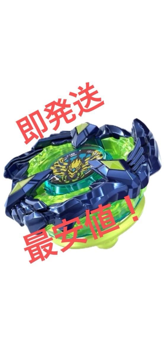 コロコロ限定】新品未開封 ベイブレードX フェニックスウイング コロコロ限定】新品未開封 ベイブレードX フェニックスウイング