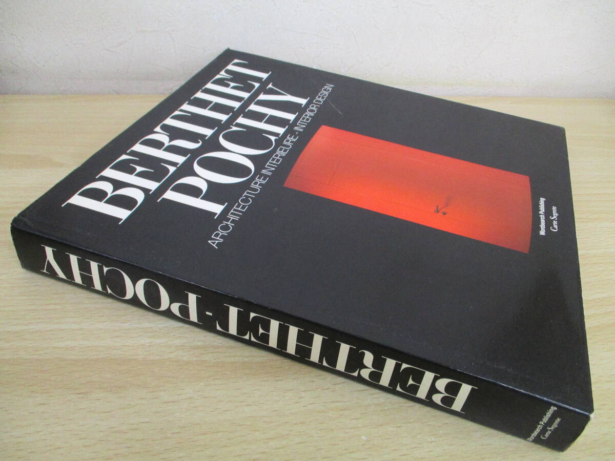A104　　BERTHET　POCHY　S9977