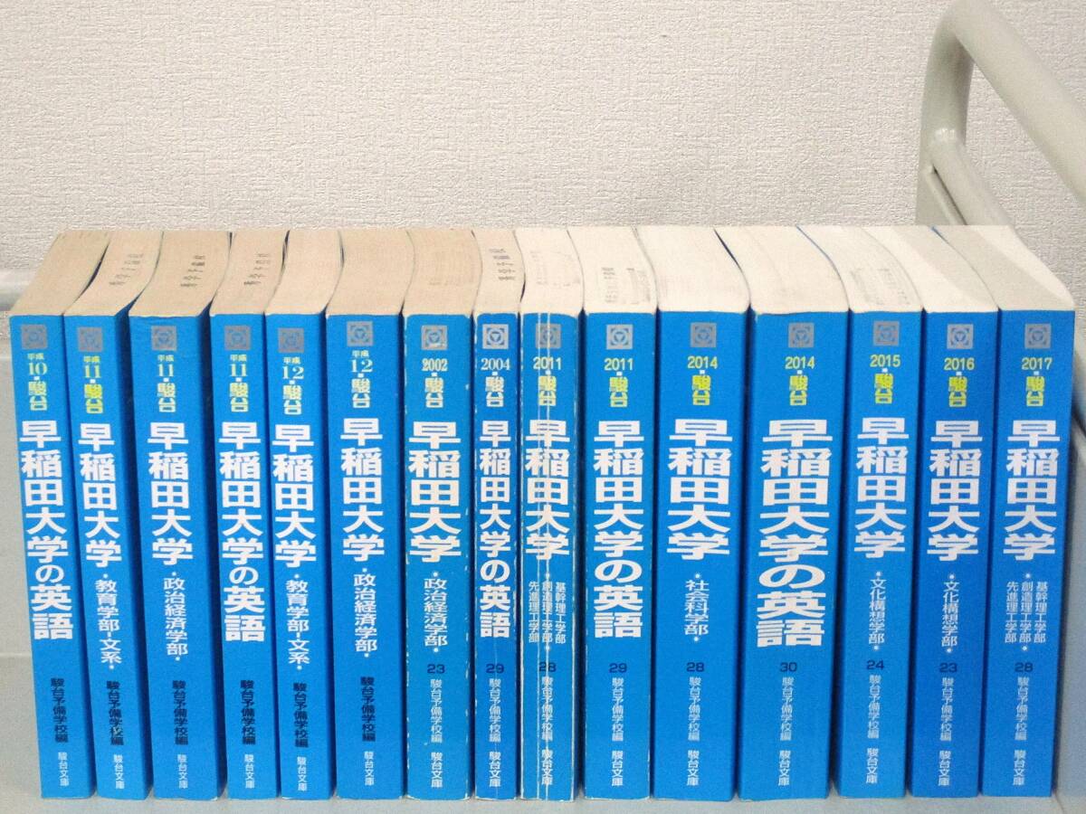 Yahoo!オークション - C84 駿台 大学入試完全対策シリーズ Yahoo!オークション - C84 駿台 大学入試完全対策シリーズ