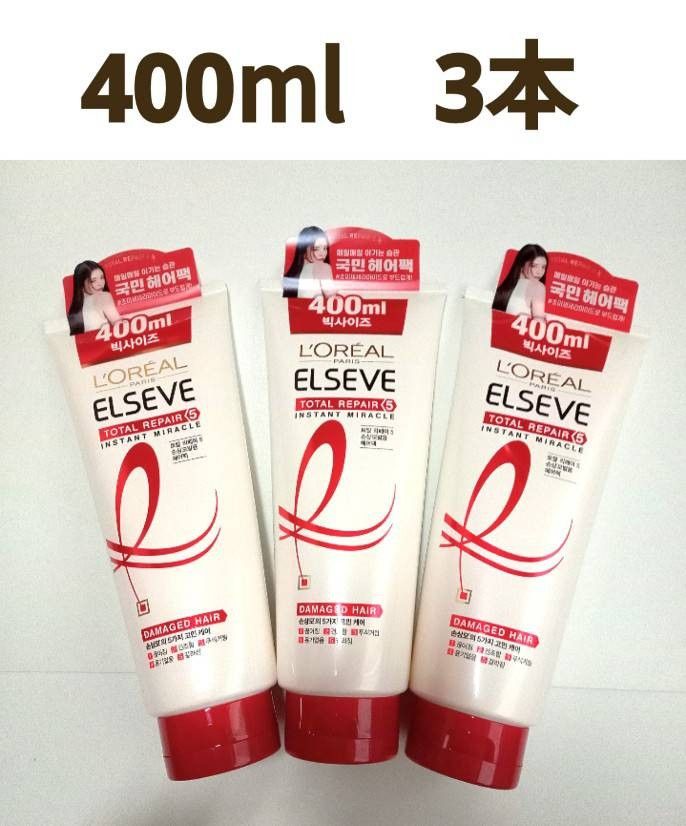 3本 ロレアルパリ エルセーヴ ダメージケアPROEX ディープリペアヘアパック ロレアルパリ エルセーヴ ダメージケアPROEX ディープリペアヘア