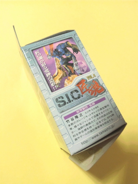 S.I.C.匠魂 VOL.4 仮面ライダーストロンガー ホワイトカラー 未組立 箱難_画像5