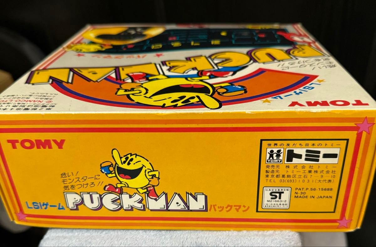パックマン LSIゲーム トミー 箱付き レトロゲーム|Yahoo パックマン LSIゲーム トミー 箱付き レトロゲーム|Yahoo