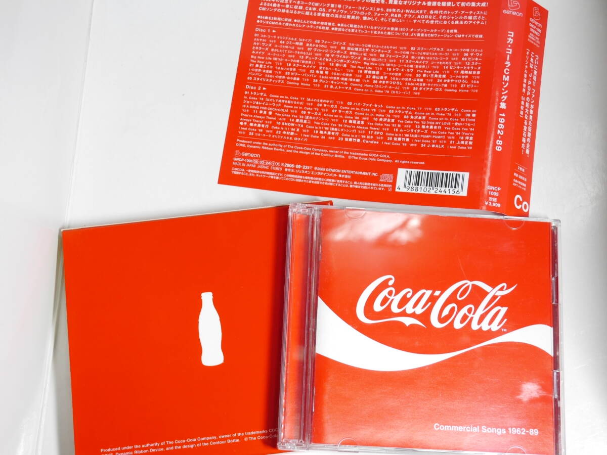 CD コカ・コーラCMソング、1962ー89、2枚組、矢沢永吉