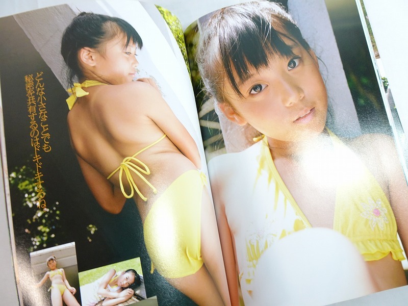 Nwd139〇『moecco モエッコ Vol.22 2009年』【DVD未開封】一色美鈴 有川美咲 安達ゆき 川上優香 山口夢奈 有川美咲 他 ジュニアアイドル(アイドル、芸能人)|売買されたオークション情報、Yahoo!オークション(旧ヤフオク!) の商品情報をアーカイブ公開 - オークファン Nwd139〇『moecco モエッコ Vol.22 2009年』【DVD未開封】一色美鈴 有川美咲 安達ゆき 川上優香 山口夢奈 有川美咲 他 ジュニアアイドル(アイドル、芸能人)|売買されたオークション情報、Yahoo!オークション(旧ヤフオク!) の商品情報をアーカイブ公開 - オークファン