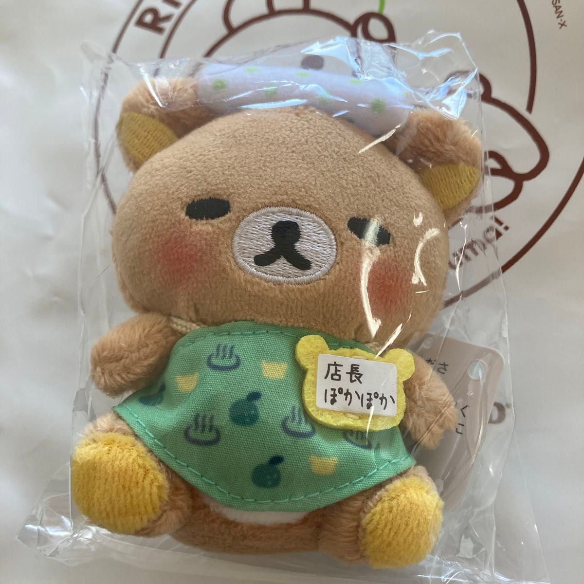 リラックマサーカス リラックマストア 店長てのりぬいぐるみ リラックマサーカス リラックマストア 店長てのりぬいぐるみ