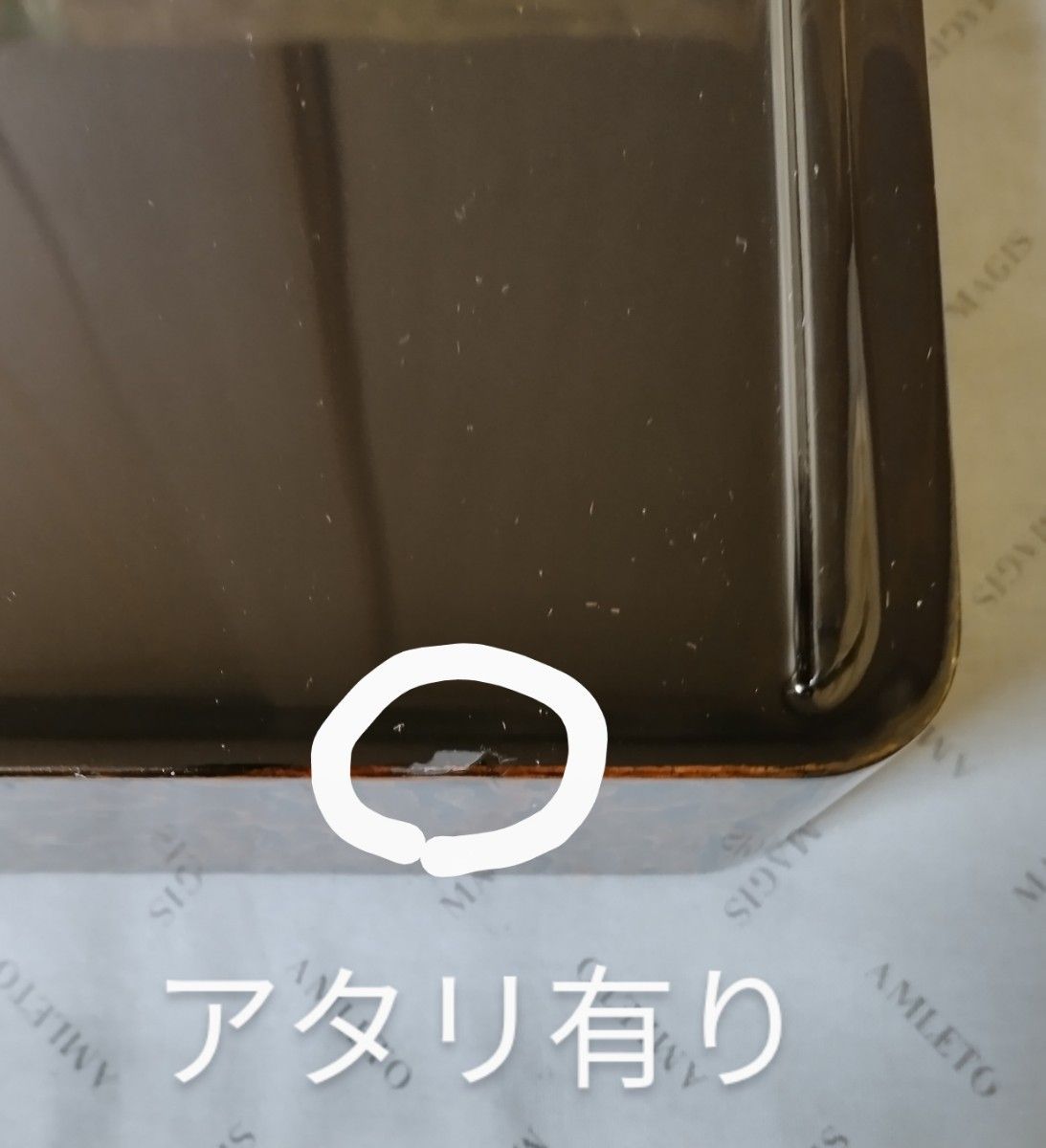 会津塗 金虫喰塗 三段重箱 木製 漆器|Yahoo!フリマ(旧PayPay 会津塗 金虫喰塗 三段重箱 木製 漆器|Yahoo!フリマ(旧PayPay