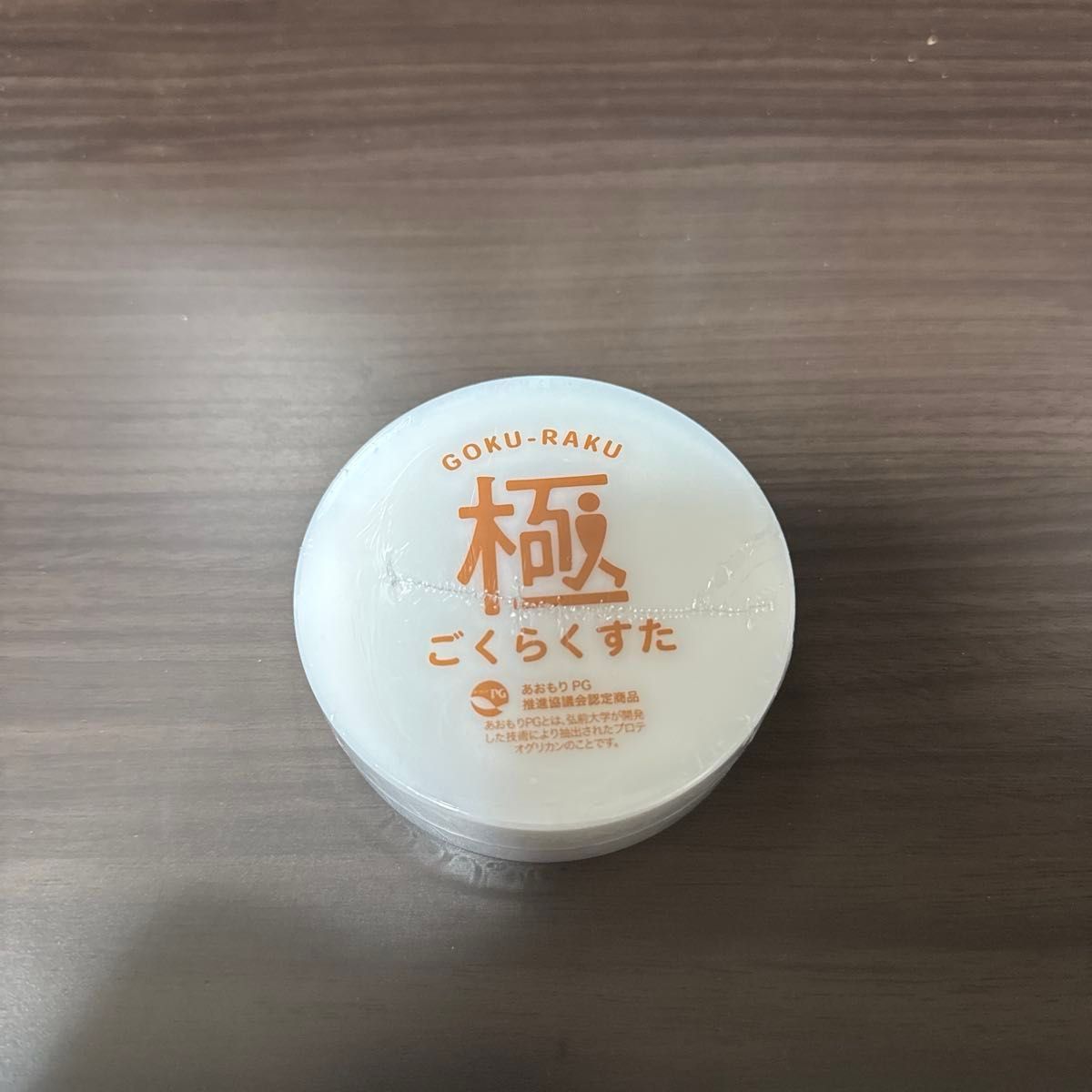 ほほえみ生活 極らくすた（ごくらくすた）ボディクリーム 50g（1カ月分