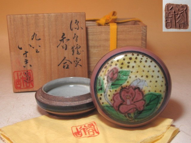  virtue rice field . 10 . work incense case * color .... beautiful name goods *cc235