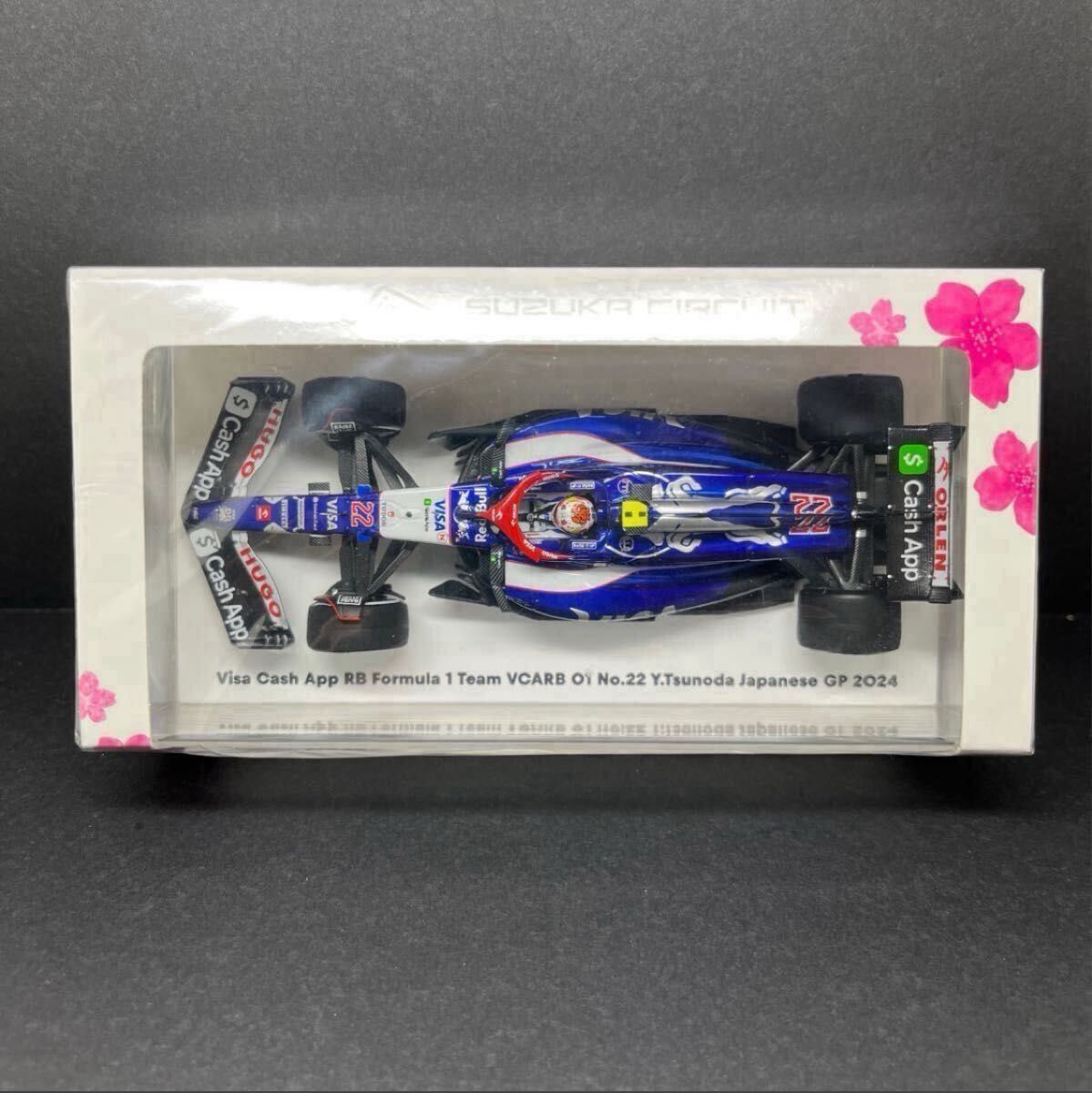 1/43 鈴鹿サーキット 別注 VISA Cash App RB VCARB01 2024 日本 1/43 鈴鹿サーキット 別注 VISA Cash App RB VCARB01 2024 日本