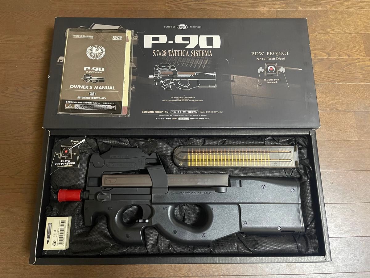 東京マルイ P-90 エアガン 5 7×28mm|Yahoo!フリマ(旧PayPay 東京マルイ P-90 エアガン 5 7×28mm|Yahoo!フリマ(旧PayPay
