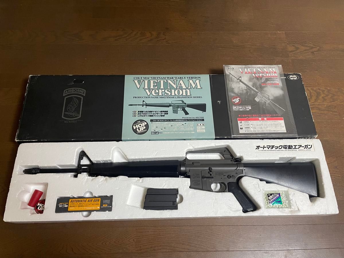 東京マルイ M16 A1 ベトナムバージョン フロンティアカスタム 東京マルイ M16 A1 ベトナムバージョン フロンティアカスタム