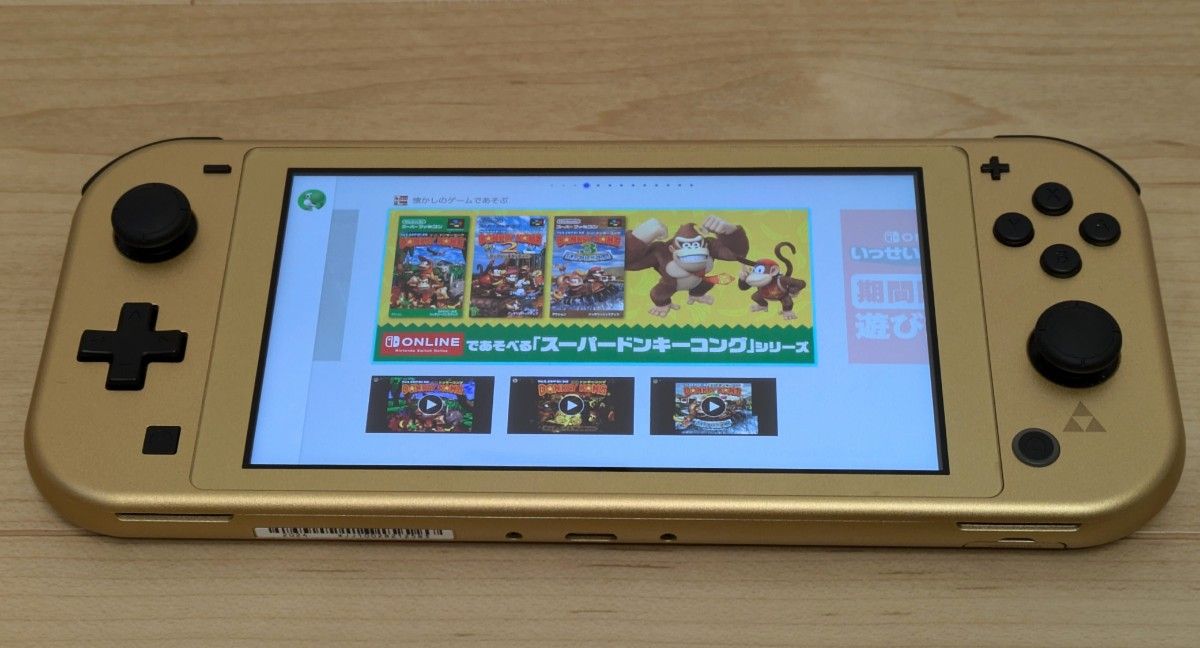 美品 】中古ゲーム機 Nintendo Switch Lite ハイラル 美品 】中古ゲーム機 Nintendo Switch Lite ハイラル