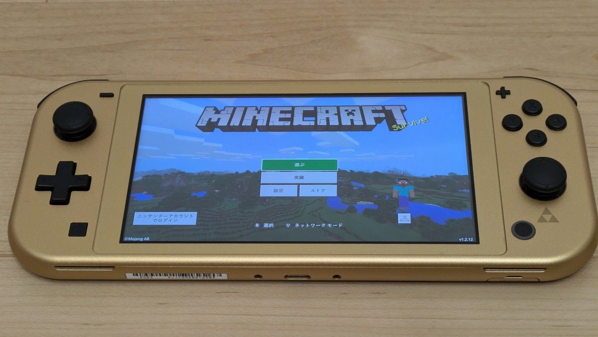 美品 】中古ゲーム機 Nintendo Switch Lite ハイラル 美品 】中古ゲーム機 Nintendo Switch Lite ハイラル