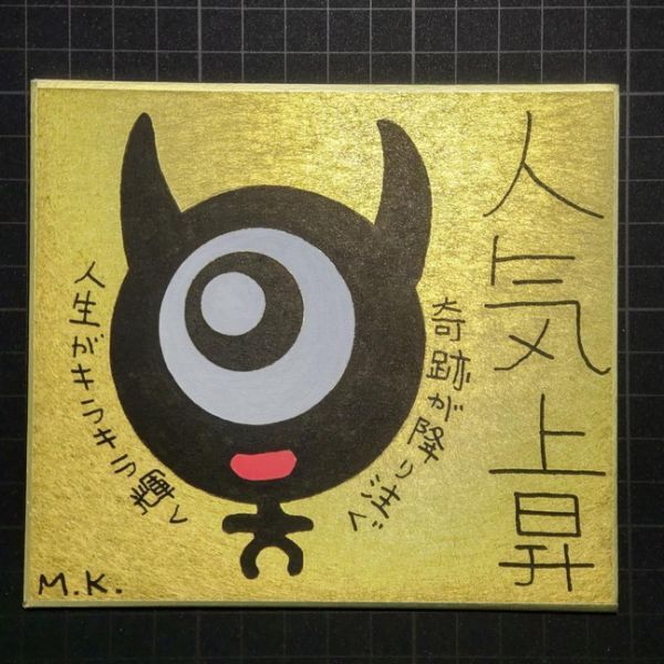 【保障できる】 13g158|人気上昇|神谷雅治【真作】|スピリチュアル・アート ヒーリング・アート 開運絵画 風水絵画 現代アート その他
