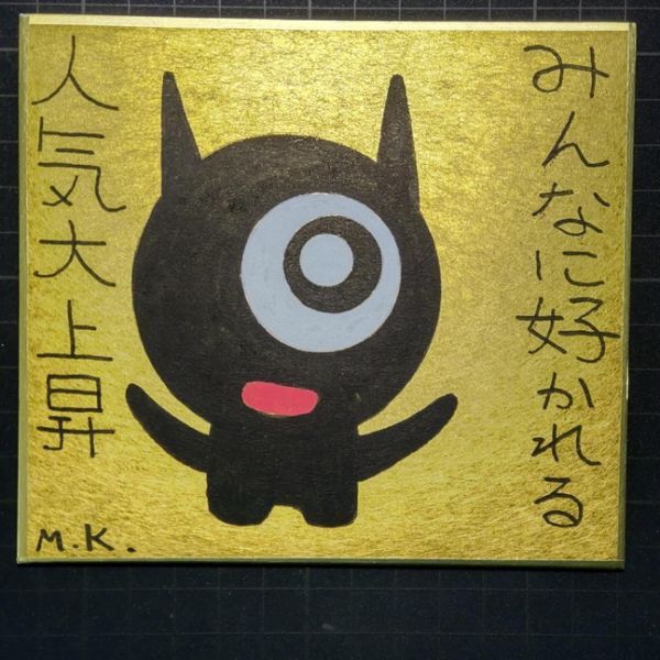【25%OFF】 13g155|好かれる|神谷雅治【真作】|スピリチュアル・アート ヒーリング・アート 開運絵画 風水絵画 現代アート その他
