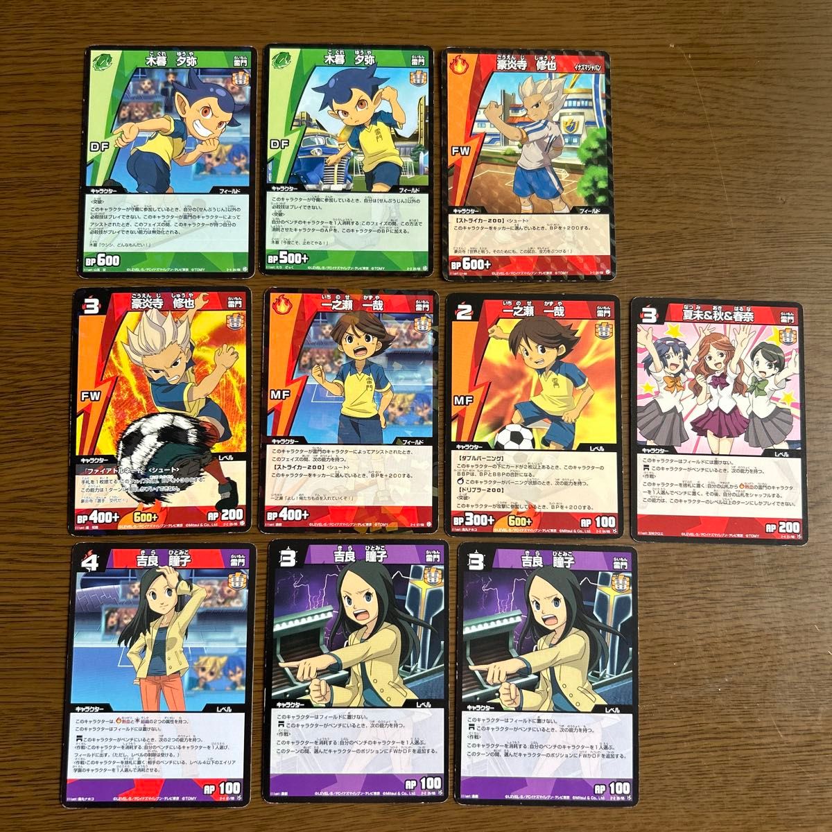 イナズマイレブンカード10枚セット|Yahoo!フリマ(旧PayPayフリマ) イナズマイレブンカード10枚セット|Yahoo!フリマ(旧PayPayフリマ)