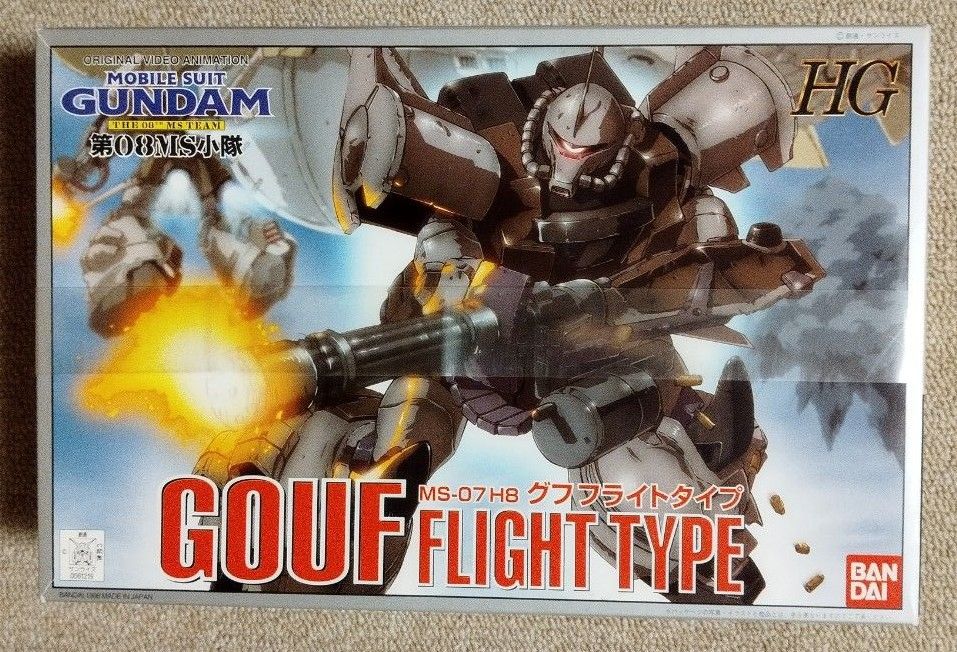 Amazon | HG 1/144 MS-07H8 グフフライトタイプ (機動戦士