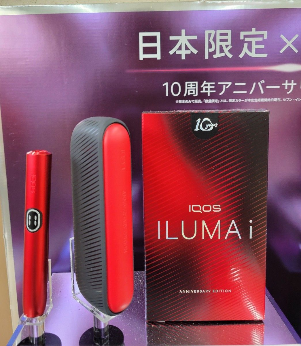 IQOS アイコス イルマ i アニバーサリーモデル 10周年記念モデル IQOS アイコス イルマ i アニバーサリーモデル 10周年記念モデル