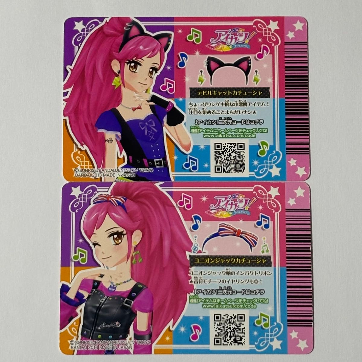 アイカツカード アクセサリー 17枚まとめ売り 被りあり|Yahoo アイカツカード アクセサリー 17枚まとめ売り 被りあり|Yahoo