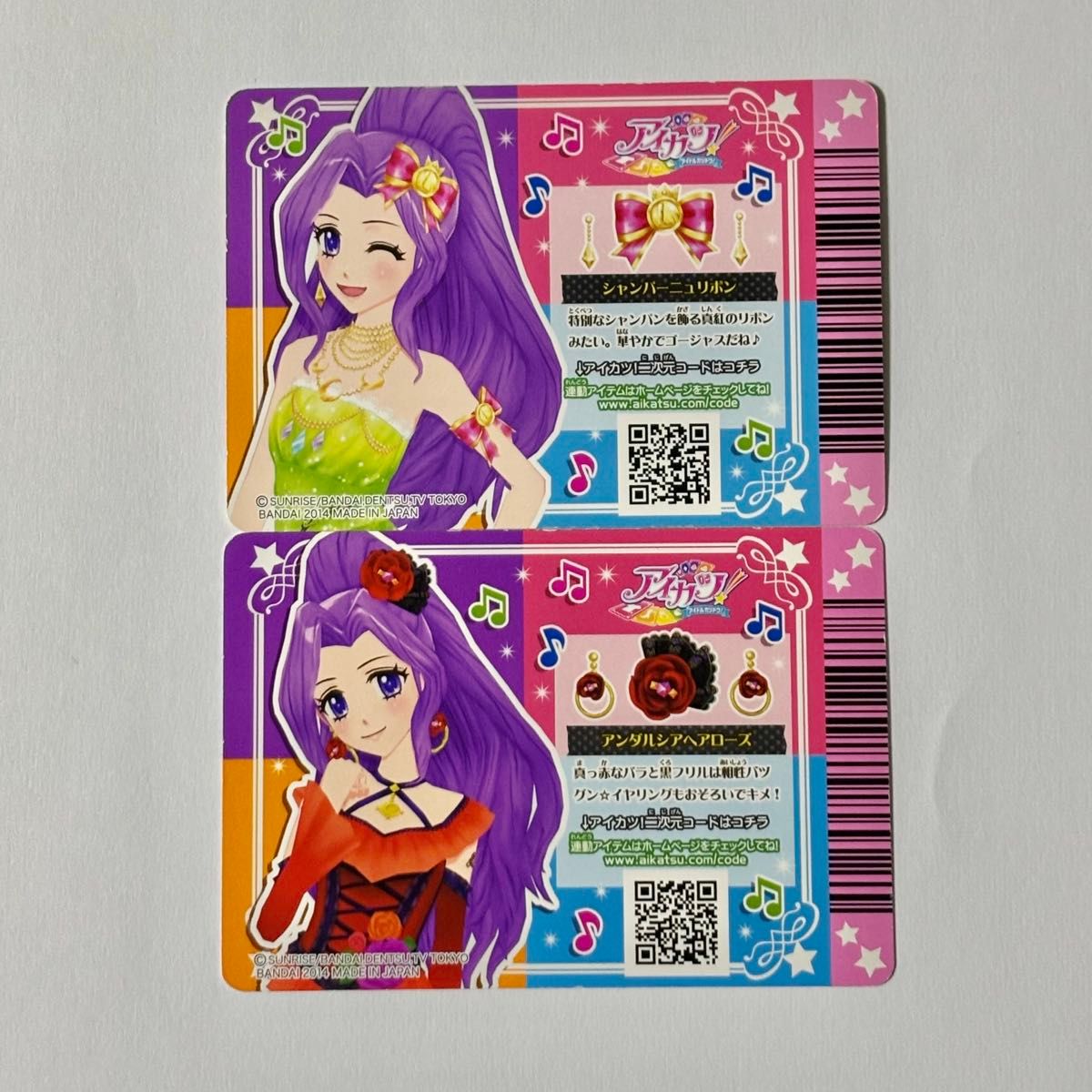 アイカツカード アクセサリー 17枚まとめ売り 被りあり|Yahoo アイカツカード アクセサリー 17枚まとめ売り 被りあり|Yahoo