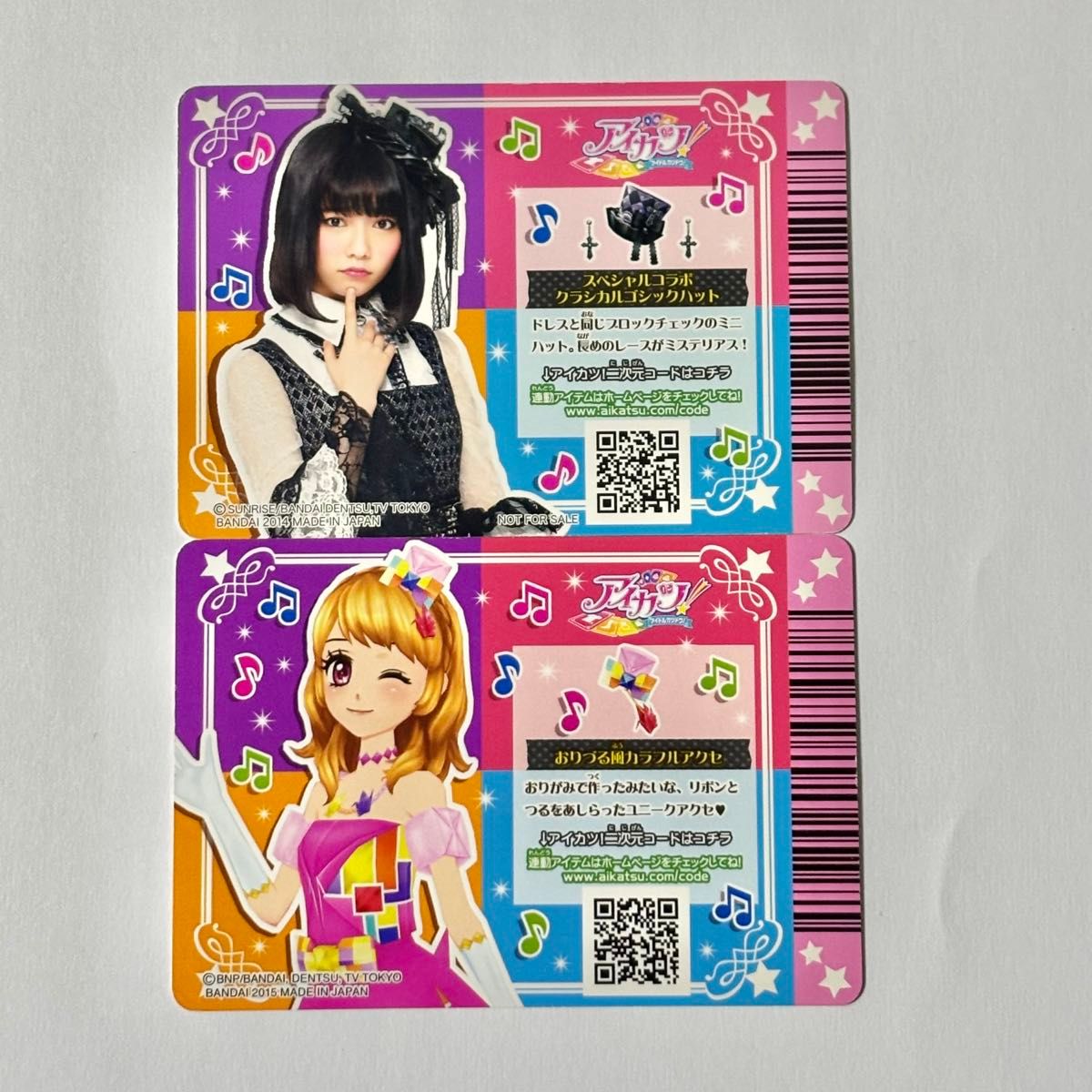 アイカツカード アクセサリー 17枚まとめ売り 被りあり|Yahoo アイカツカード アクセサリー 17枚まとめ売り 被りあり|Yahoo