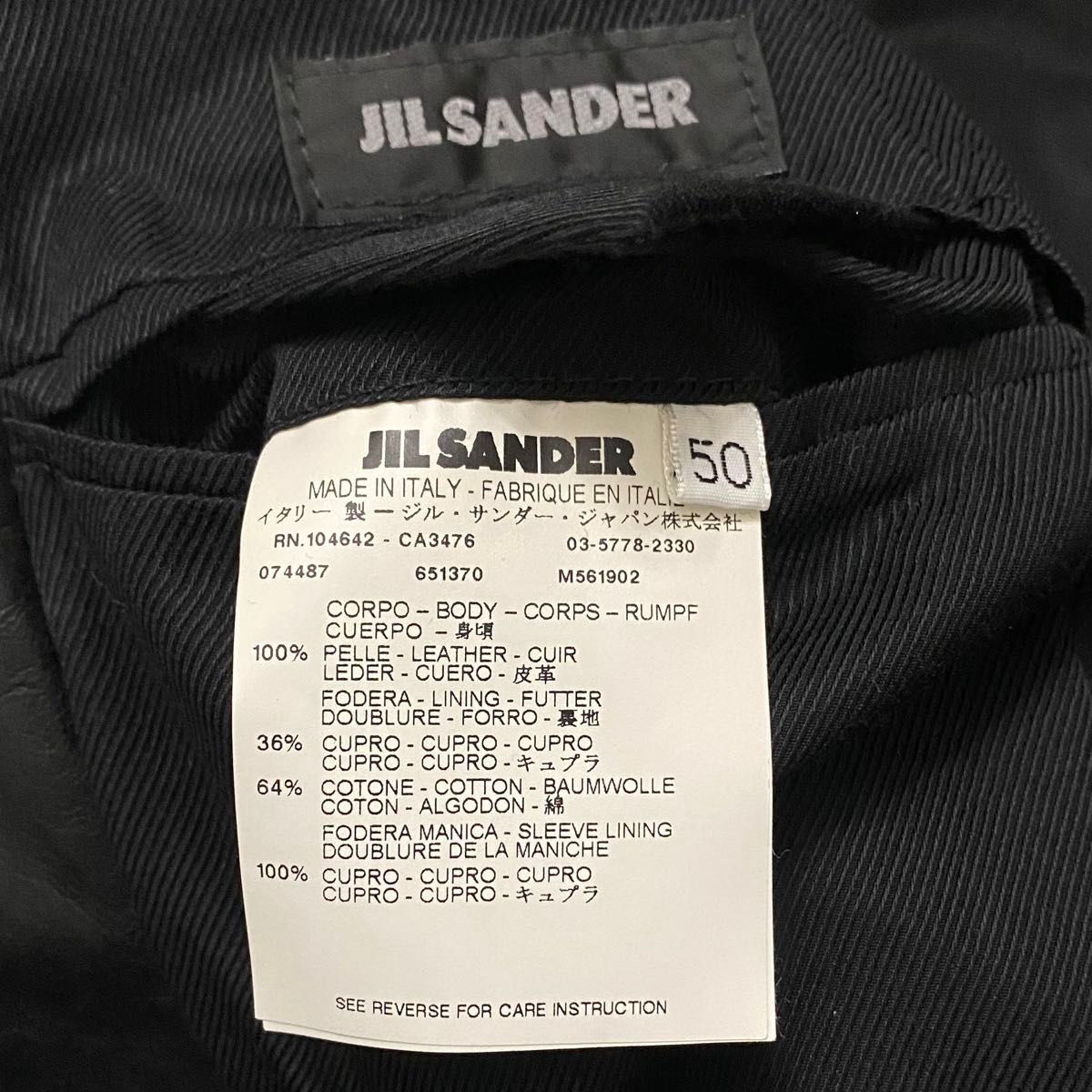 JIL SANDER ジル サンダー アーカイブ 本革 レザー テーラード JIL SANDER ジル サンダー アーカイブ 本革 レザー テーラード