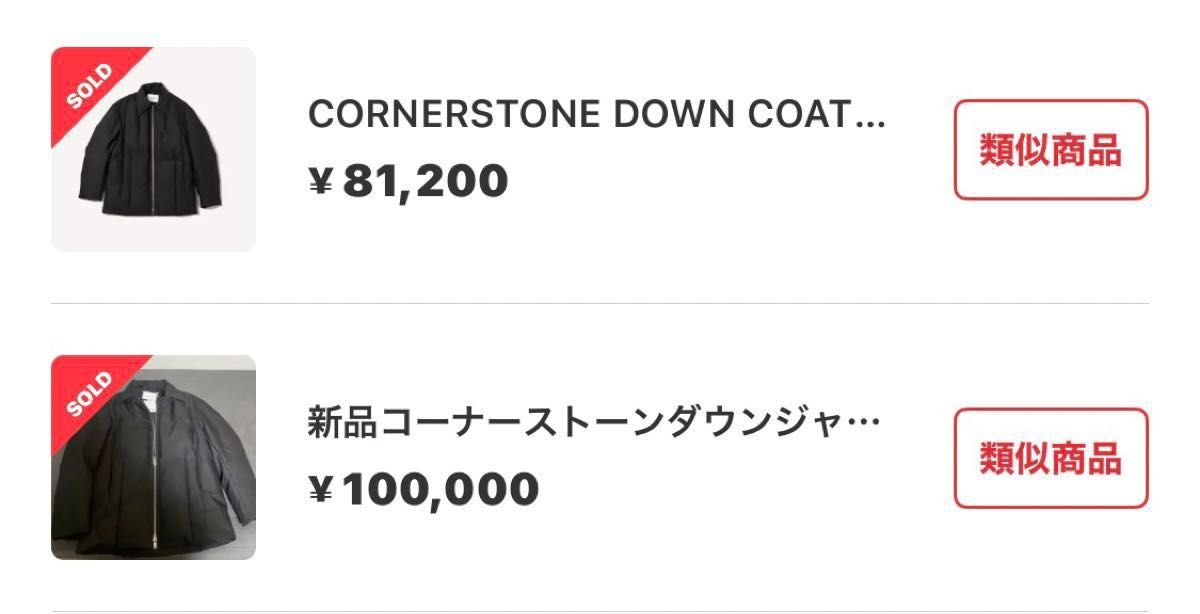 CORNERSTONE コーナーストーン DOWN COAT ダウン コート CORNERSTONE コーナーストーン DOWN COAT ダウン コート