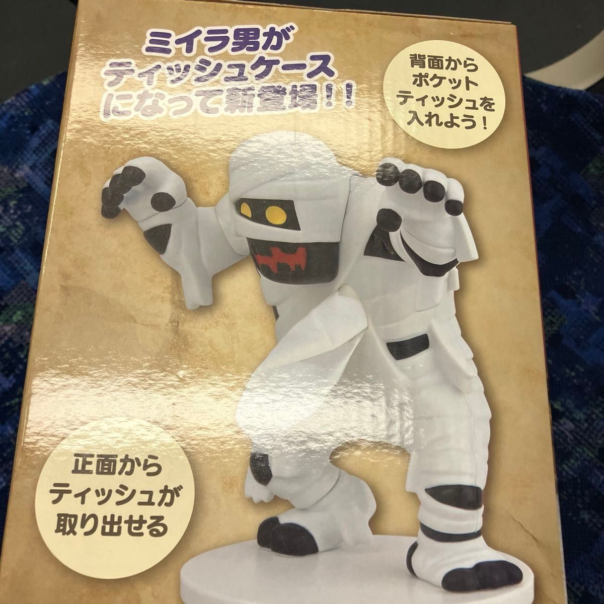 ドラゴンクエスト ミイラ男のポケットティッシュケース ドラクエ ドラゴンクエスト ミイラ男のポケットティッシュケース ドラクエ
