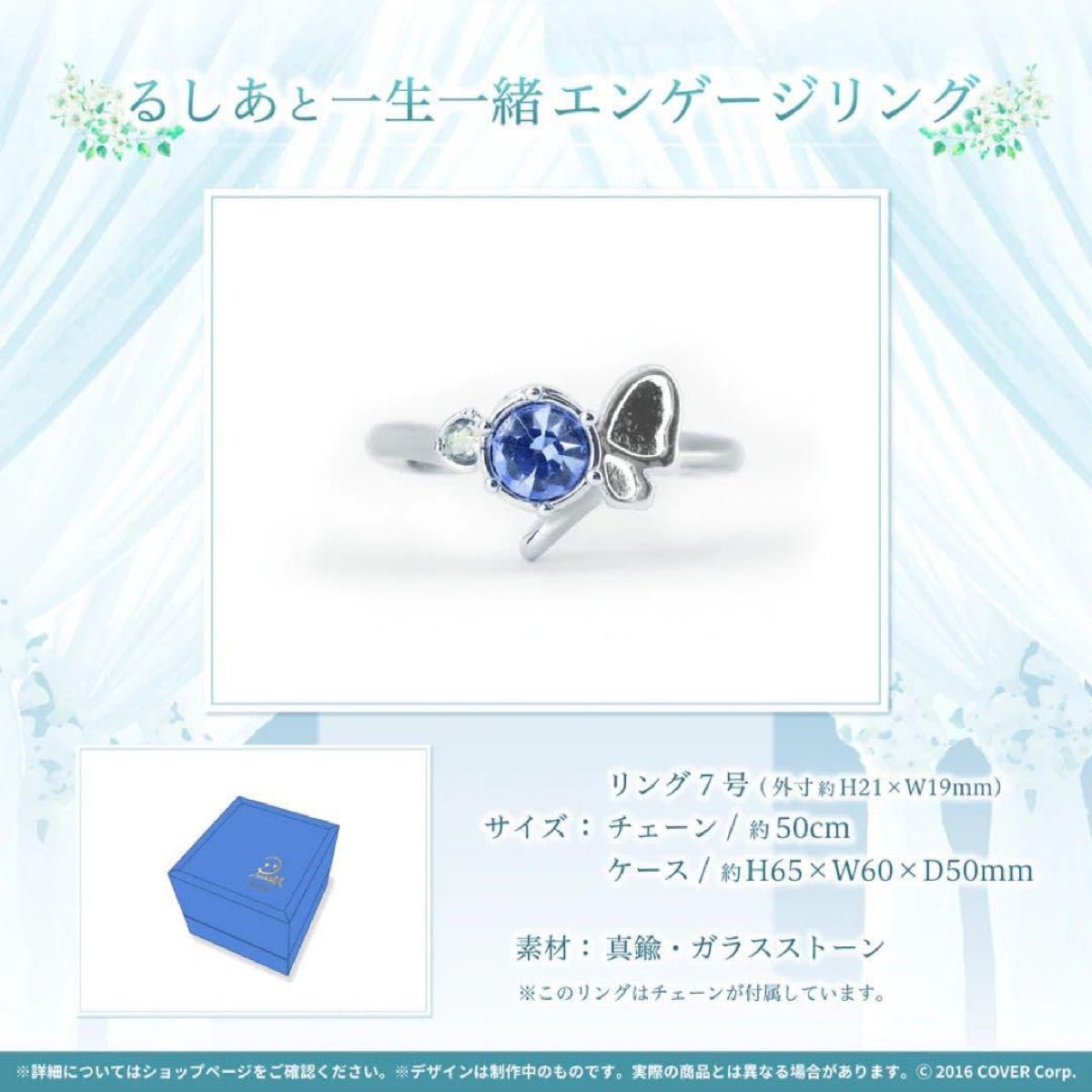 潤羽るしあ 誕生日記念 2022 グッズセット|Yahoo!フリマ(旧 潤羽るしあ 誕生日記念 2022 グッズセット|Yahoo!フリマ(旧