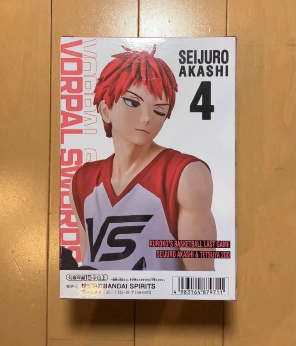 劇場版 黒子のバスケ LAST GAME Interval 赤司征十郎&テツヤ2号 劇場版 黒子のバスケ LAST GAME Interval 赤司征十郎&テツヤ2号