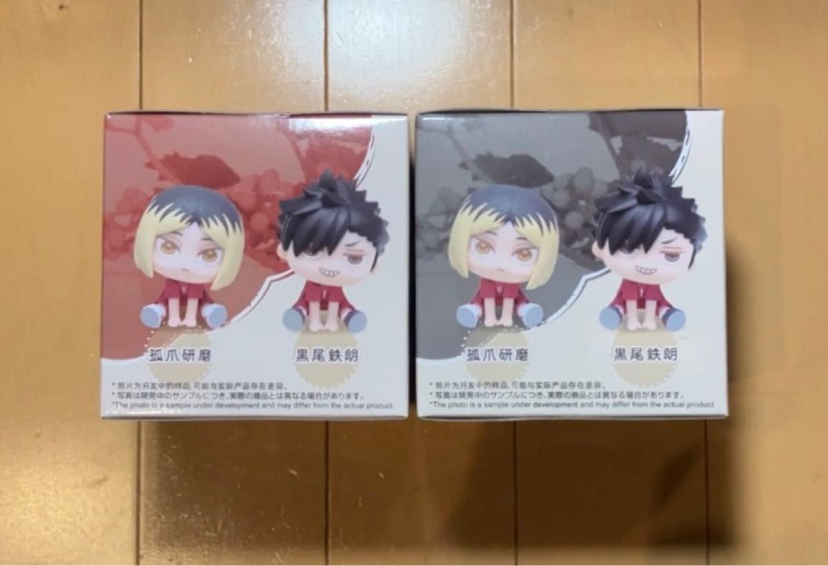 アニメ ハイキュー きゅるみー ミニフィギュア 孤爪研磨&黒尾 アニメ ハイキュー きゅるみー ミニフィギュア 孤爪研磨&黒尾