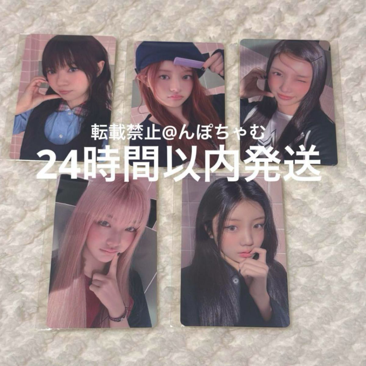 ILLIT I'LL LIKE YOU トレカ ラキドロ 5枚 Weverse|Yahoo ILLIT I'LL LIKE YOU トレカ ラキドロ 5枚 Weverse|Yahoo