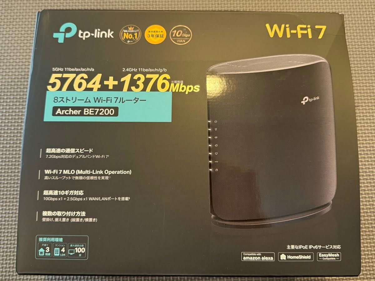 TP-Link Wi-Fi 7 ルーター Archer BE7200|Yahoo!フリマ(旧 TP-Link Wi-Fi 7 ルーター Archer BE7200|Yahoo!フリマ(旧
