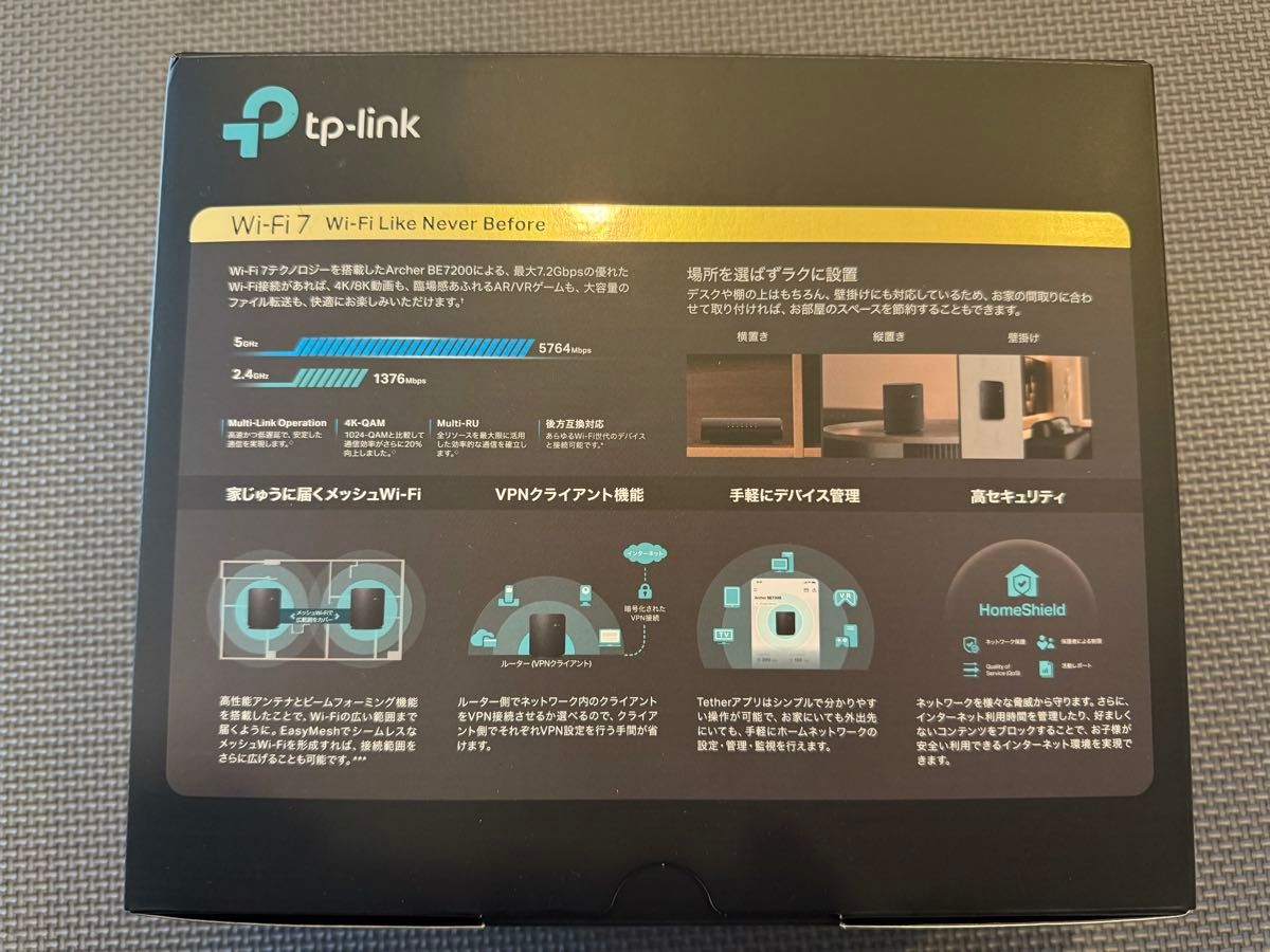 TP-Link Wi-Fi 7 ルーター Archer BE7200|Yahoo!フリマ(旧 TP-Link Wi-Fi 7 ルーター Archer BE7200|Yahoo!フリマ(旧