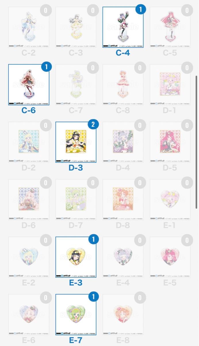ひみつのアイプリ DMMオンラインスクラッチくじ|Yahoo!フリマ ひみつのアイプリ DMMオンラインスクラッチくじ|Yahoo!フリマ